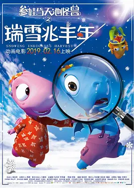 艾彩